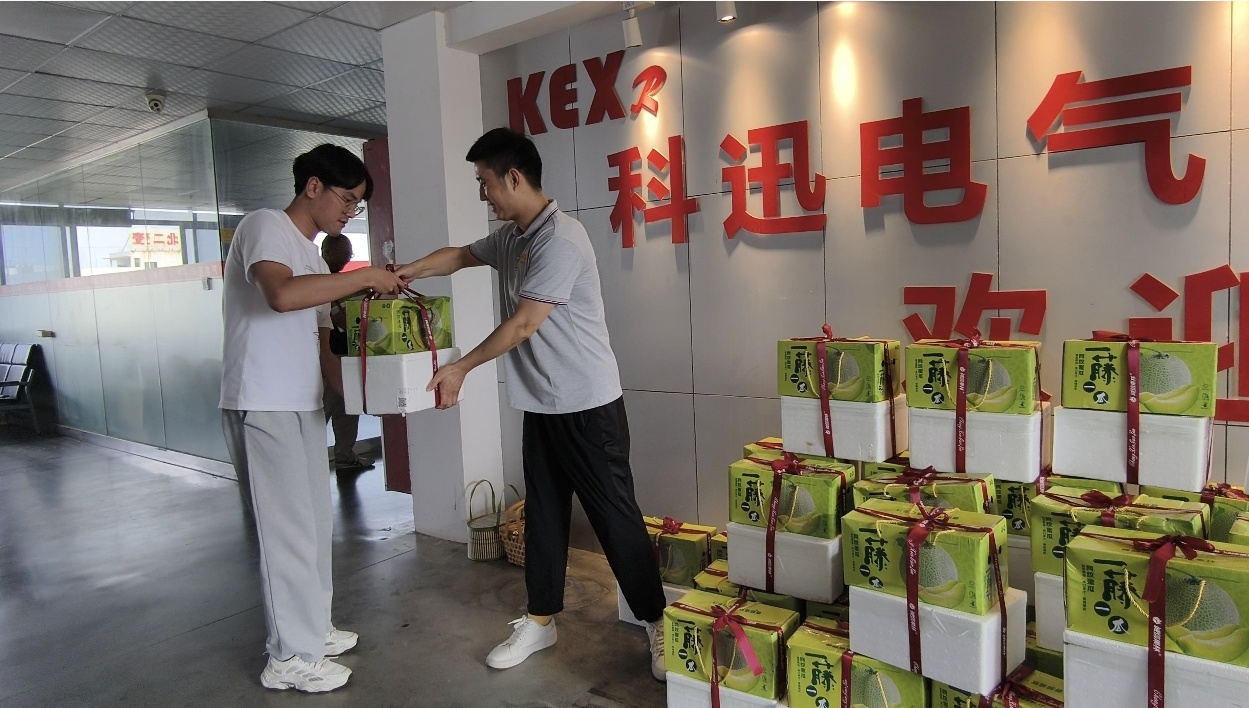 Kexun Electric comemora Festival do Barco-Dragão e oferece benefícios de férias calorosos para todos os funcionários